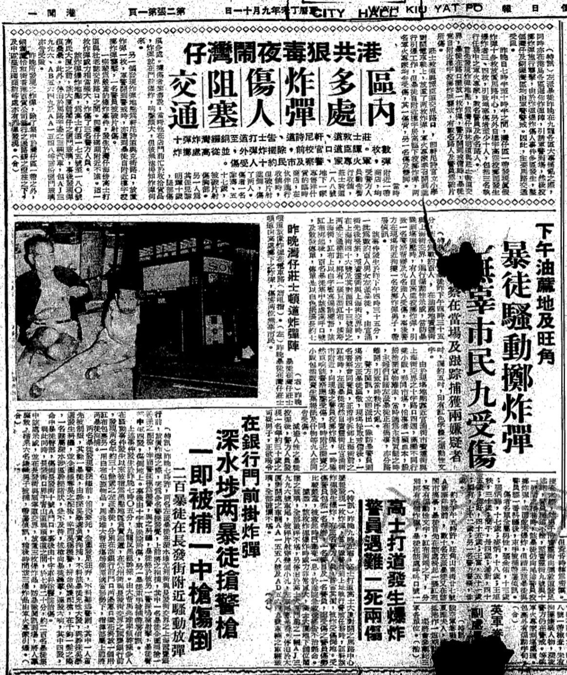 Sham Shui Po and Wan Chai for retro hardware